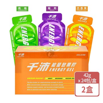 【CENTUPLE 千沛】能量包果膠 42gx24包/2盒 (青梅/葡萄/百香果)