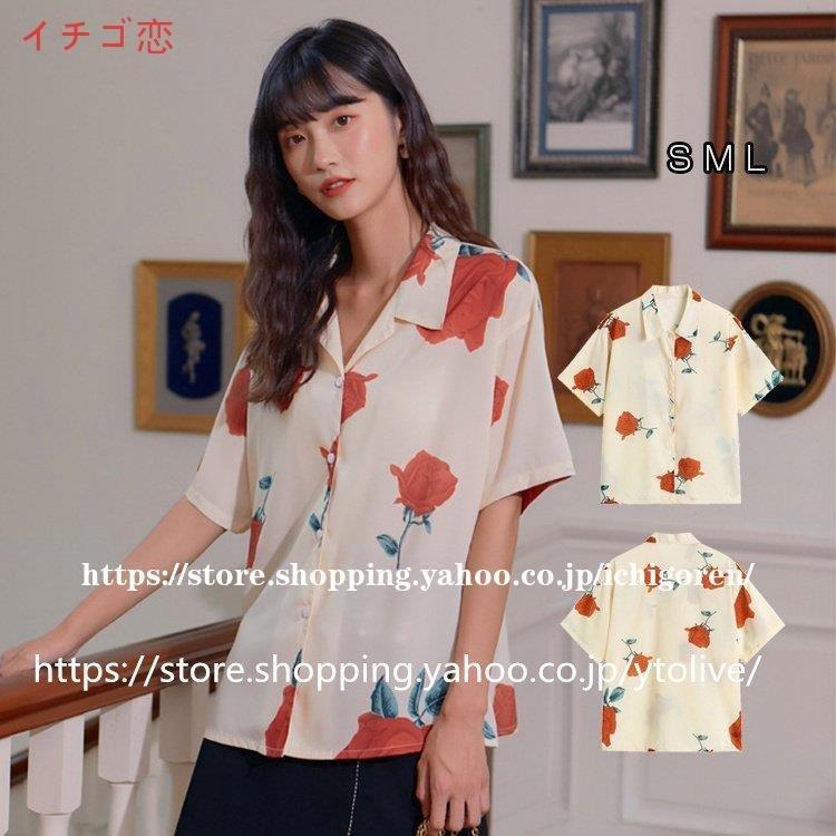 【Catalina】総柄シャツ ウミガメ ホヌ 羽織り アロハシャツ オープン