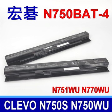 ACER N750BAT-4 電池 WORTMANN Terra Mobile 1515 TUXEDO BookBM1507(N750BU) SCHENKER Slim 17 Slim17-L17 Terra Mobile 1715 Terra Mobile 1715A