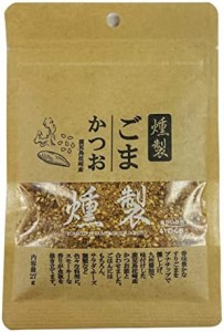 井口食品 燻製ごまかつお 27g×4個