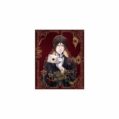 黒執事 Book Of Murder 上 Blu Ray Disc Cd 完全生産限定版 Blu Ray Disc 通販 Lineポイント最大0 5 Get Lineショッピング