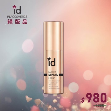 韓國id愛德愛麗 V-雙下巴頸紋緊緻棒 10g