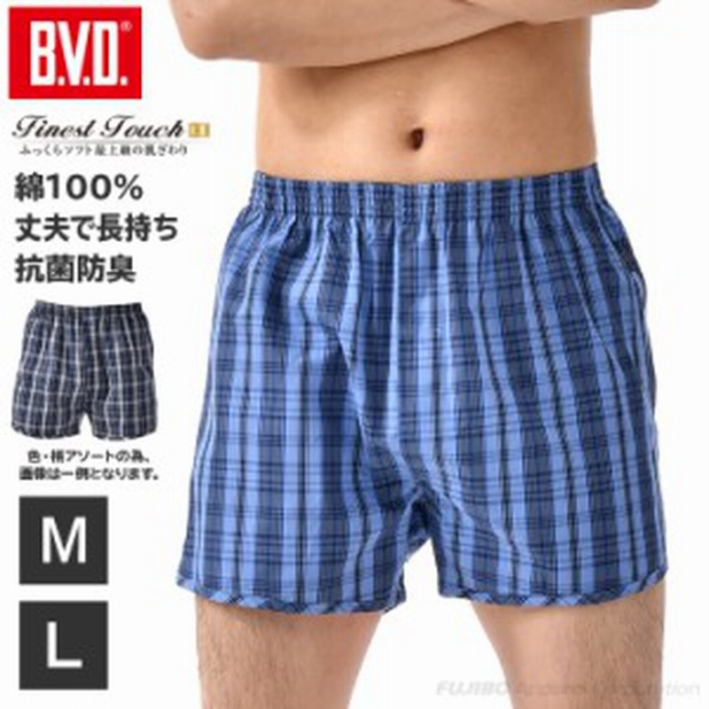 Touch EX 先染トランクス (S/M/L)【綿100%】パンツ メンズ 下着 肌着 抗菌 防臭  チェック 柄 fe399 通販 LINEポイント最大1.0%GET LINEショッピング