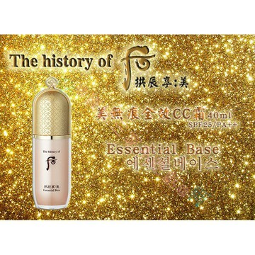 @貨比三家不吃虧@ 后 拱辰享 美 金鐏玉帛 防曬粉底液 黑眼圈 修容 提亮 狀前乳 素顏 裸妝 打底 修飾 粉底 底妝