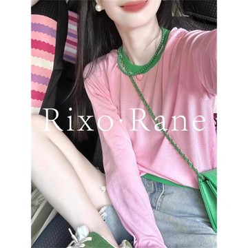 法國Rixo Rane粉色多巴胺圓領正肩長袖t恤女寬松顯瘦內搭甜美上衣