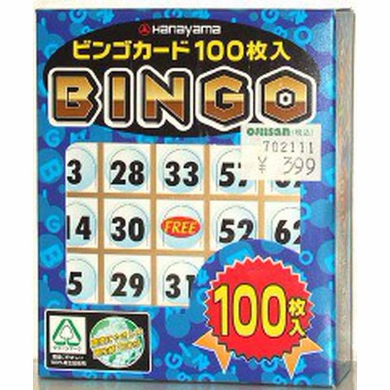 ビンゴ大会に最適 ビンゴカード100枚入 ハナヤマ 通販 Lineポイント最大1 0 Get Lineショッピング