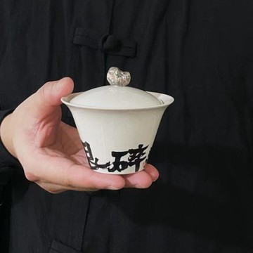 草木灰二才蓋碗陶瓷手寫碎銀幾兩創意鎏銀泡茶碗單個功夫茶杯跨境