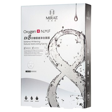 MIRAE 未來美 台灣公司貨 EX8分鐘極速淨白面膜  5片  1盒