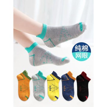 兒童襪子男童夏季薄款純棉網眼船襪中大童運動短襪透氣男孩無骨潮