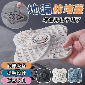 🐼台灣現貨🐼 浴室排水孔蓋 防毛髮過濾網 地漏墊 排水孔濾網 地漏蓋 排水孔濾網 浴室排水孔過濾網 排水孔墊 防堵墊