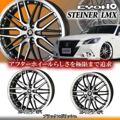 TOYO PROXES CF3 205/50R17 STEINER LMX ブラックポリッシュ 17インチ 6.5J+45 4H-100 4本セット