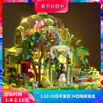 中國積木陽光植物園萌芽熊花束鮮花兒童益智拼裝花坊玩具女孩禮物