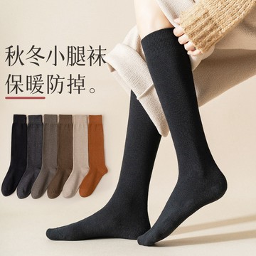 純棉秋冬小腿襪【酪旅子】長筒襪 秋冬襪 奶茶色襪 保暖襪 冬襪 女襪 襪子 35-40碼【0698】