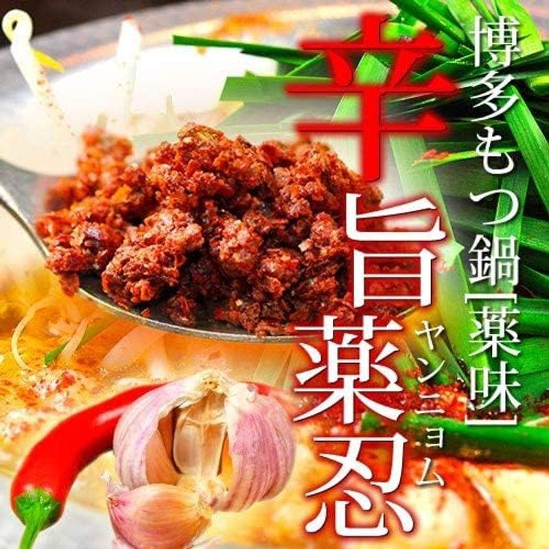 もつ鍋セット 博多発 醤油味 3?4人前 国産牛もつ450g ちゃんぽん麺・薬味付 ギフト可