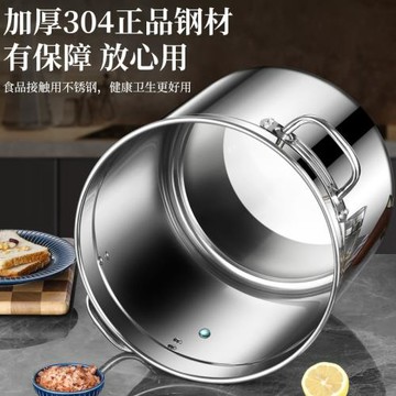 304圓桶不銹鋼桶帶蓋商用湯桶燒水桶鹵桶燉鍋大容量加厚家用湯鍋