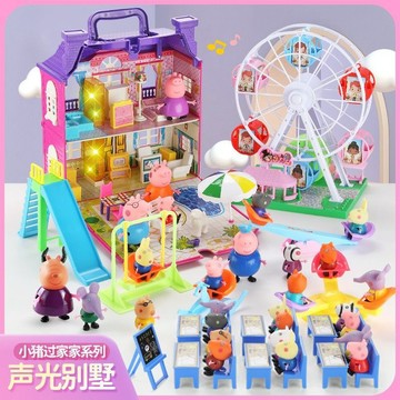✨寶貝優選✨兒童玩具 佩佩豬玩具 小豬佩奇 粉紅豬小妹 過家家 房子車遊樂園玩具 公仔套裝 城堡 佩佩豬玩具套裝組閤
