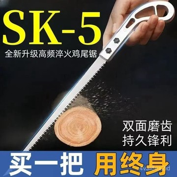 ✨臺灣出貨✨德製手鋸特快小鋸鋸子進口手鋸傢用園林樹枝神器手工伐木園藝 WCMX