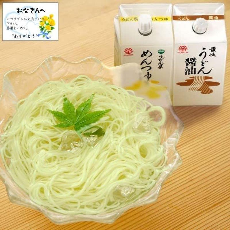 父の日 ギフト 本生讃岐うどん・小豆島オリーブそうめん 讃岐めん三昧セットA（父の日 カード付）