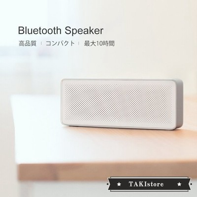 スピーカー Bluetooth ワイヤレス ポータブルスピーカー アウトドア ワイヤレススピーカー 防水 高音質 小型 お風呂 車 家 Iphone Android パソコン 通販 Lineポイント最大get Lineショッピング