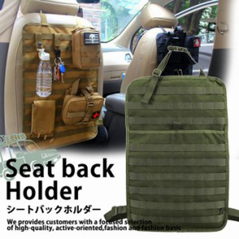 収納 シートバッグポケット マルチ 車 黒 カーポケット ドライブポケット おしゃれ カー用品 収納 カー用品 ペン カードポケット 通販 Lineポイント最大3 0 Get Lineショッピング