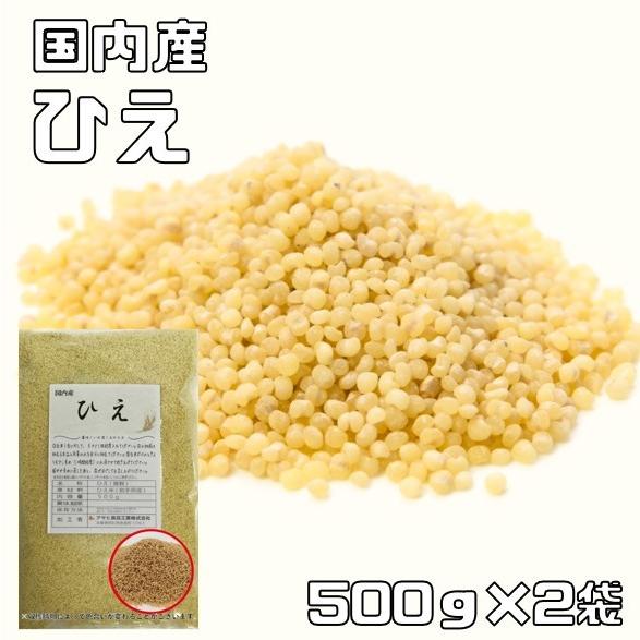 アサヒ食品工業 豆力 こだわりの国産ひえ 500g