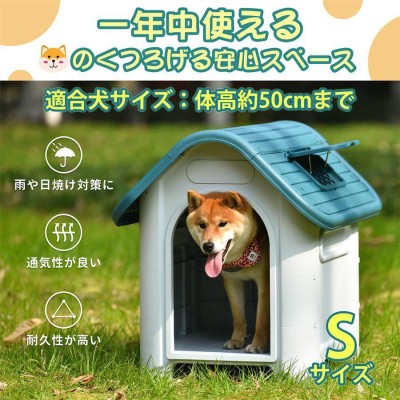 室内犬小屋の検索結果 | LINEショッピング