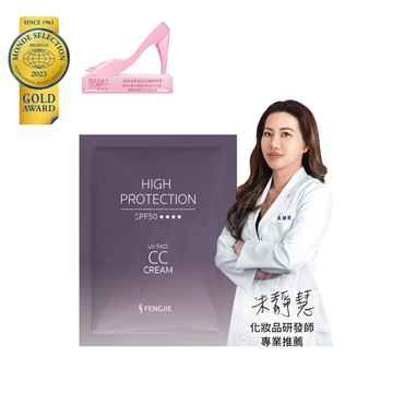 -【零粉感控油美白CC霜】美白ｘ遮瑕，24小時不脫妝｜2025女人我最大好評