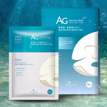 [Quantity limited price] Cocochi Cocochi Ultimate Mask AG Ocean Mask 25ml × 5 pieces