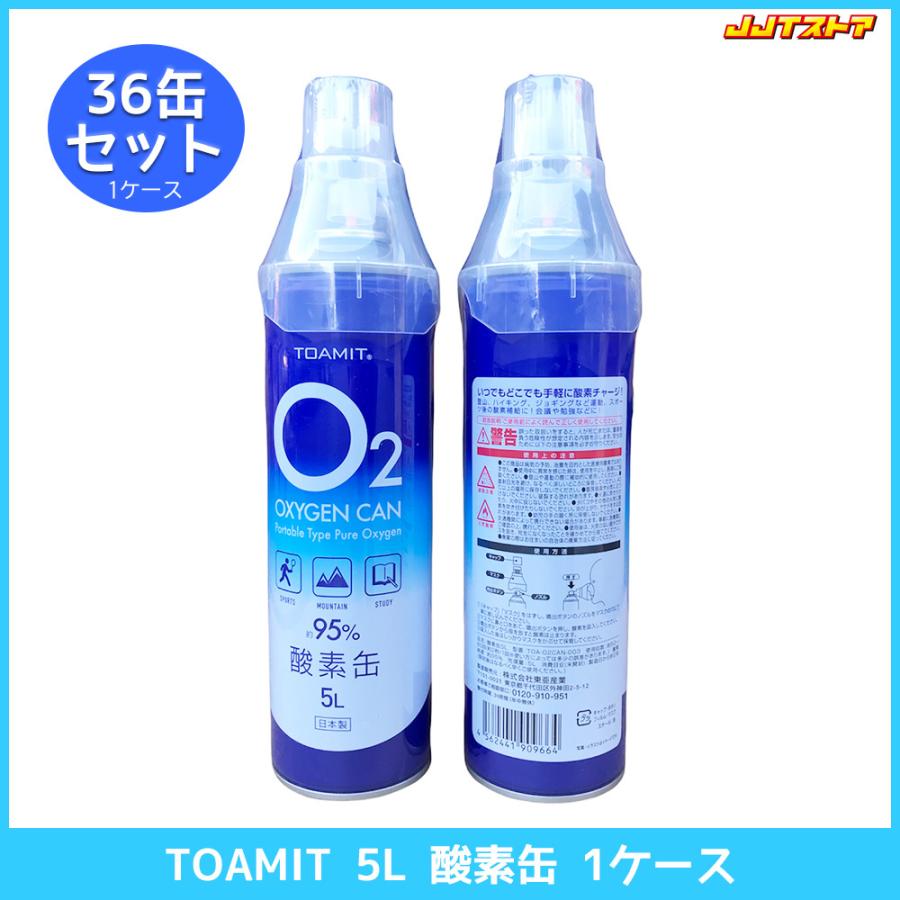 イワタニ Iwatani ピュア酸素缶 NRS-1 IWNRS-1 5100ml - その他