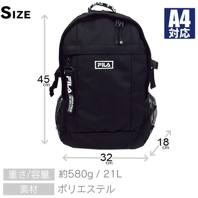 FILA フィラ リュック 21L リュックサック スクールバッグ メンズ