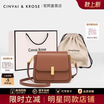 官網小c&k旗艦店包包女式2025新款真皮斜挎包通勤百搭爆款單肩包