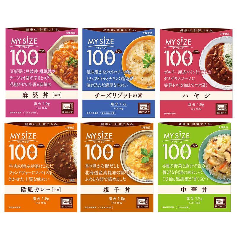 カストマ? 簡単調理 レトルト 人気マイサイズセット 6種18個セット レトルト食品 詰め合わせ 人気 常温 おかず