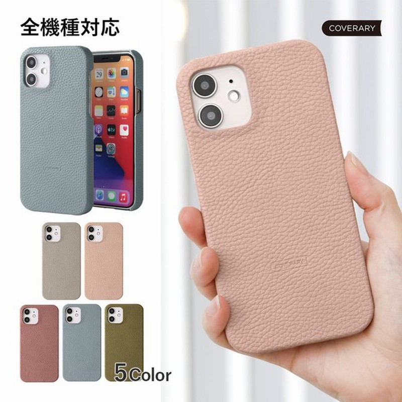 Digno Bx スマホケース おしゃれ Android 全機種対応 Digno Bx ケース 901kc ケース スマホケース おしゃれ Android 全機種対応 スマホカバー 携帯ケース 通販 Lineポイント最大0 5 Get Lineショッピング