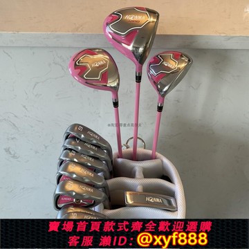 {可打統編 超低價}高爾夫球桿U100女士套桿碳素初中級全套11支日本正品高容錯率