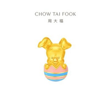 【周大福】迪士尼小熊維尼系列 彩蛋小豬 黃金串珠(夏季新品上市)