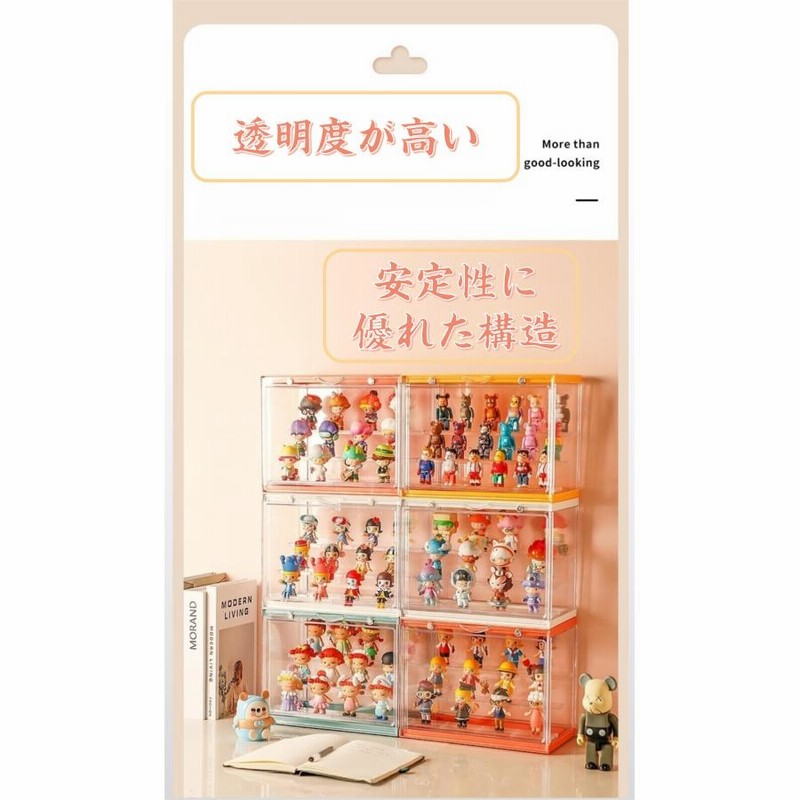フィギュアケースコレクションケース アクリルケース