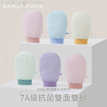 三利搓澡巾女士家用洗澡強力搓泥下灰不傷皮膚輕鬆下泥男搓澡神器 搓澡巾 沐浴巾 洗澡巾 搓澡神器 澡巾 搓背神器 擦澡巾