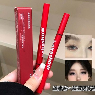 kakashow極細持妝眼線液筆 順滑速幹 顯色持久 眼線筆 防水不暈染美妝