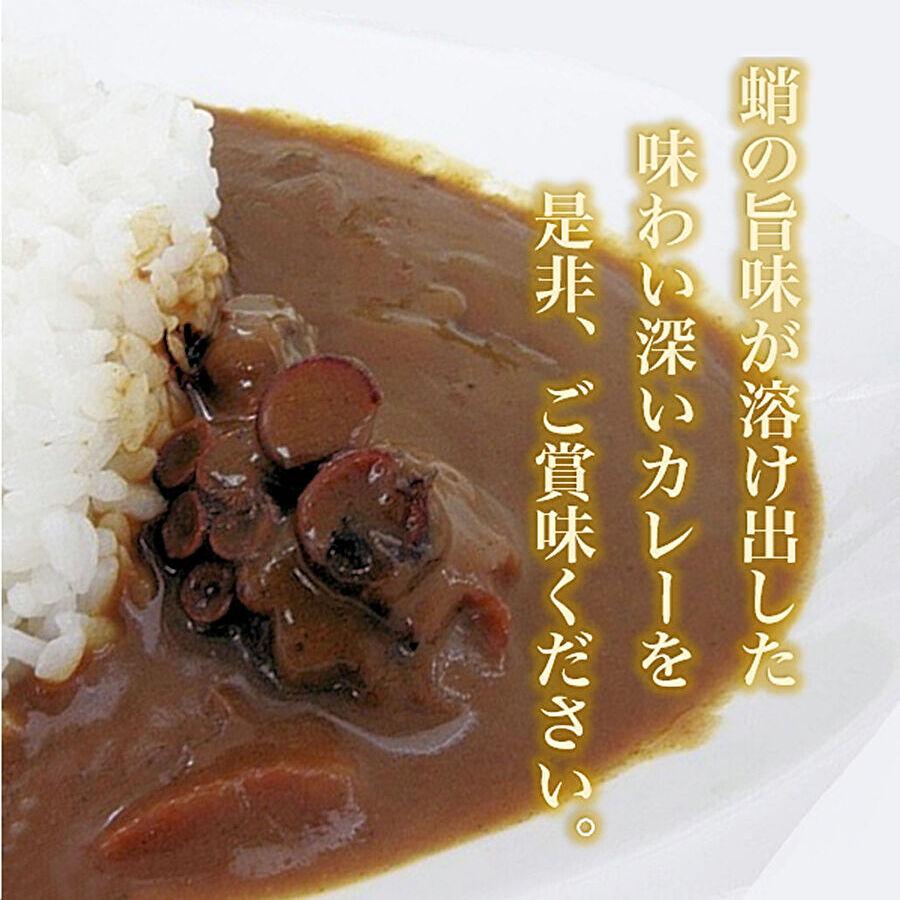 たこカレー