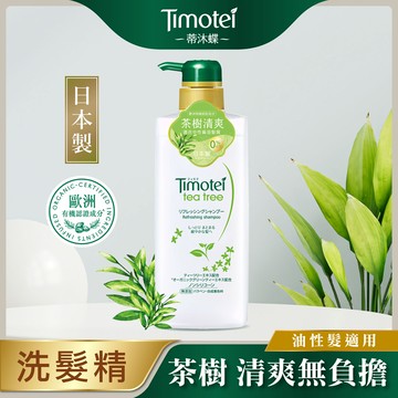 【Timotei 蒂沐蝶】茶樹清爽植萃洗髮精 500g