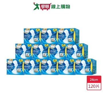 好自在 經典款液體衛生棉24cm x10片 x 12入(共120片)【愛買】