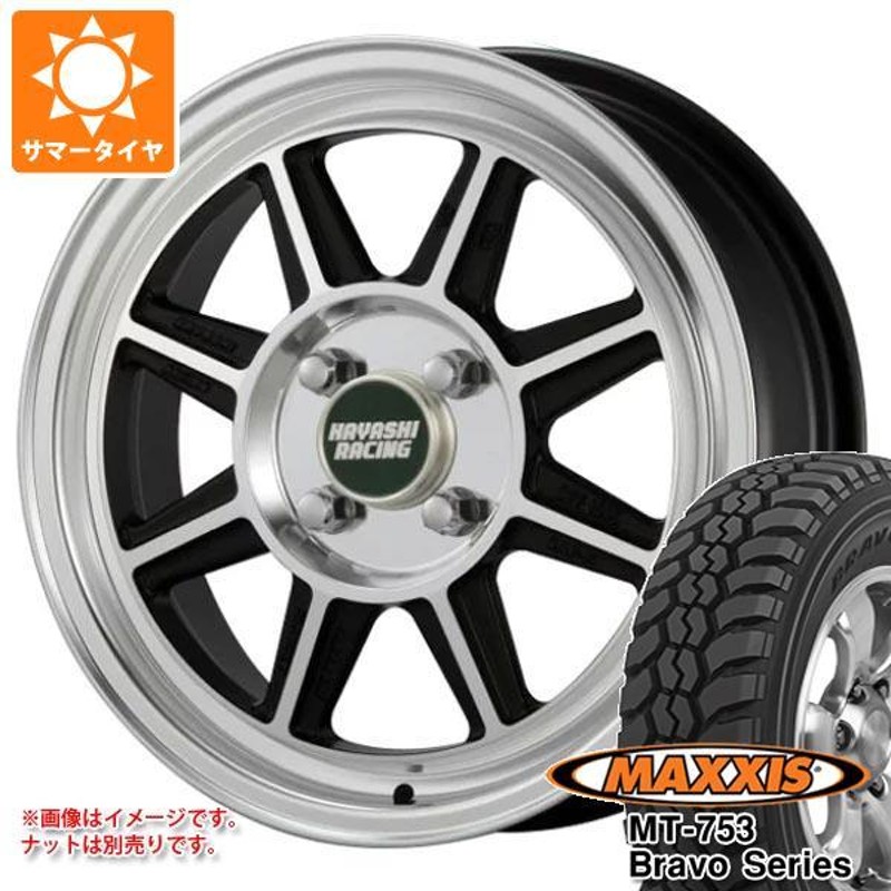 サクシード プロボックス 160系用 サマータイヤ マキシス MT-753 185R14C 102/100Q 8PR ブラックサイドウォール  ハヤシストリート STF 5.0-14 | LINEブランドカタログ