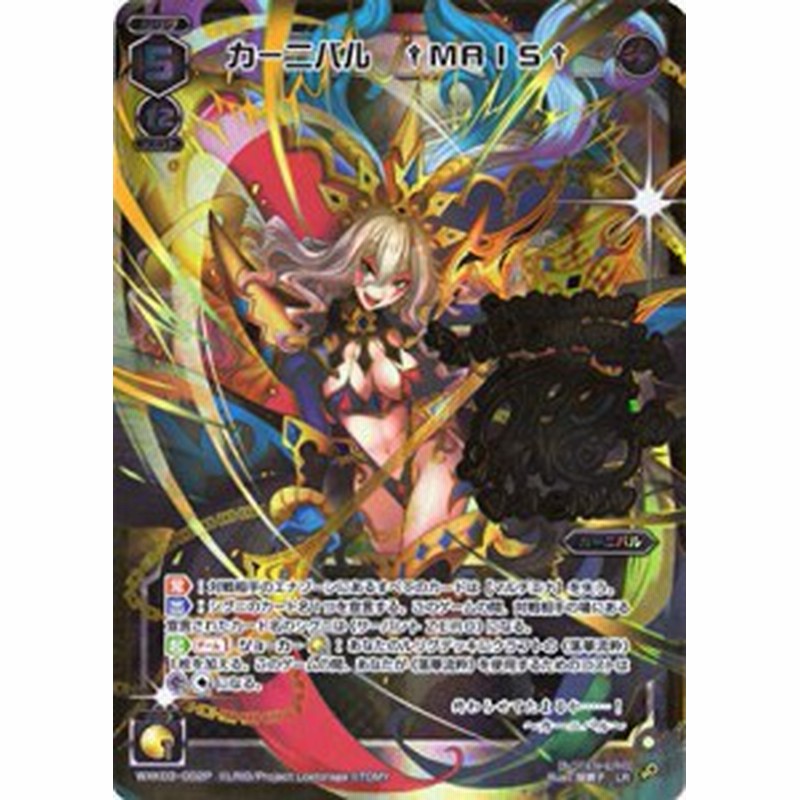 ホワイト系最安値挑戦! ウィクロス WIXOSS カーニバル -TI- UR その他 その他 トレーディングカードホワイト系¥18,332-eur-artec.fr ホワイト系最安値挑戦! ウィクロス WIXOSS カーニバル -TI- UR その他 その他 トレーディングカードホワイト系¥18,332-eur-artec.fr