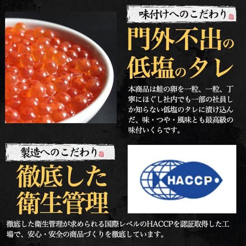 国産 いくら?油漬け 1kg （500ｇ×2） 特特特 （最高級グレード3特） 三陸産 柔らか とろける