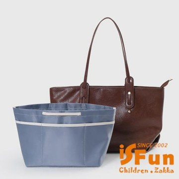 【iSFun】托特包專用 大容量多層內襯收納包中包/密封款-中號藍灰