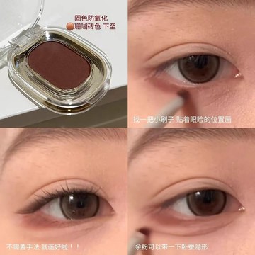 💗小紅書推薦💗【贈眼線刷】下至臥蠶單色眼影盤珊瑚紅磚啞光顯色持久不暈染紅棕💗桃園出貨