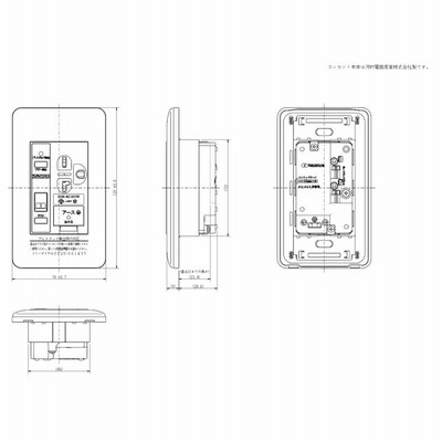 神保電器 プレトラックコンセント エアコン用樹脂プレート アース