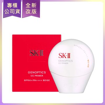 *SK-II 光蘊輕透CC霜(30g)(公司貨)