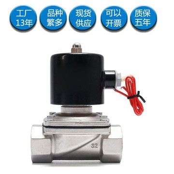 【全新上市】304不鏽鋼電磁閥2W型24V水管電磁控制閥220V管道常閉水閥門4分1寸