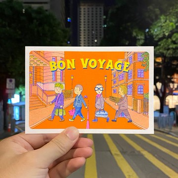 一路順風 Bon Voyage (Risograph Postcard)